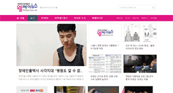Desktop Screenshot of m.welfarenews.net